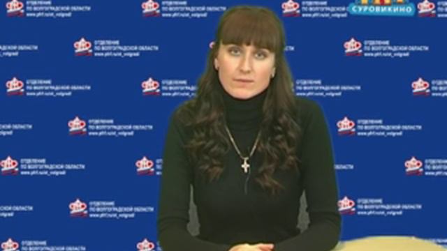 Социальная доплата к пенсии в 2016 году смотреть онлайн