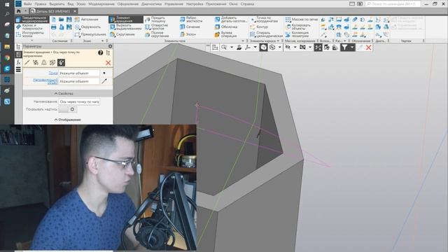Обзор возможностей и недостатков КОМПАС 3Д | Как создать 3D модель смотреть онлайн