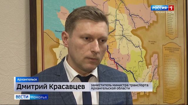 В Архангельске продолжается работа по внедрению интеллектуальной транспортной системы смотреть онлайн
