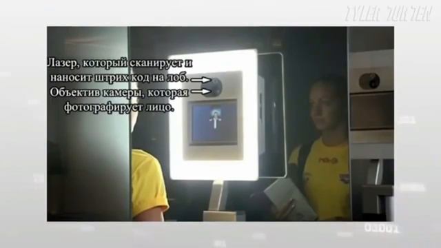Подробно о изотопном начертании и его возможностях смотреть онлайн