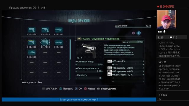 Resident Evil Revelations / Режим Рейд смотреть онлайн