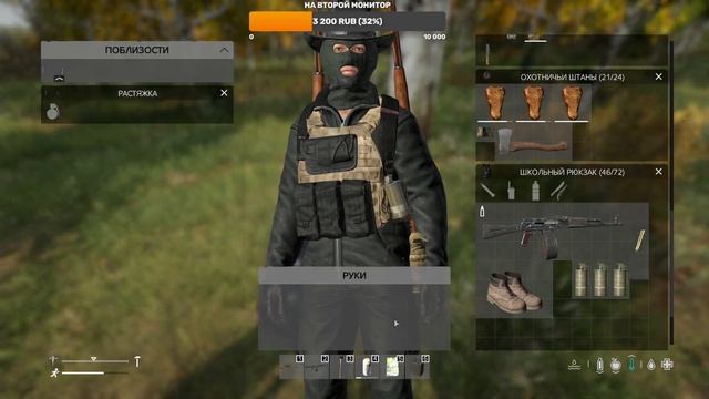 Растяжки в Dayz. Ответ на вопрос смотреть онлайн