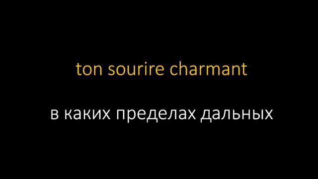 К.Сен-Санс - "Восход луны" (1855) смотреть онлайн