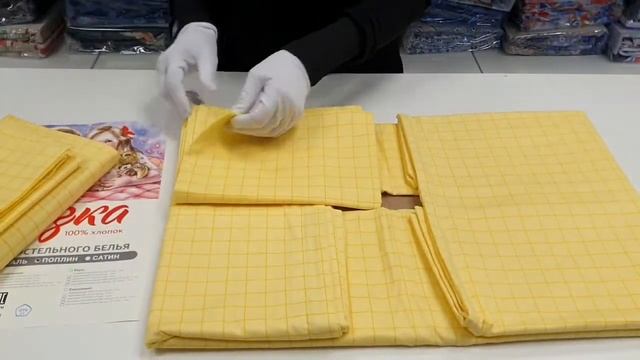 4044 КПБ "Локи(компаньон)" с натяжной простыней смотреть онлайн