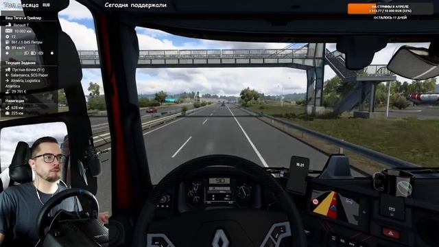 ? ДОБИВАЕМ ИВЕНТ #Iberia ● Euro Truck Simulator 2 (1.40.3.3s) СТРИМ ● На Руле Logitech G29 ● #100 смотреть онлайн
