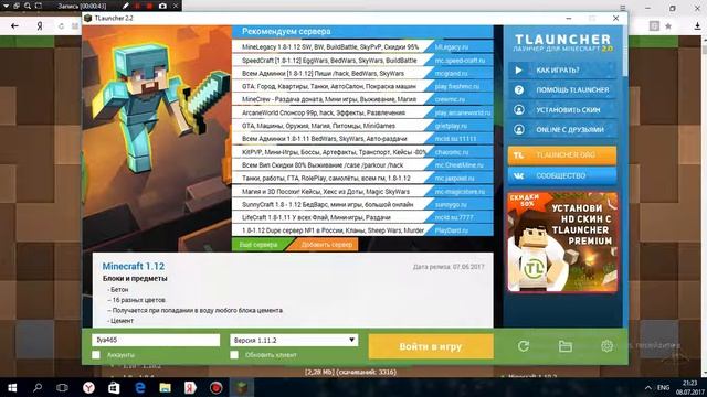 Игры и Реалии