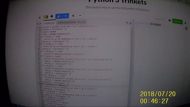 типове програмування на python смотреть онлайн