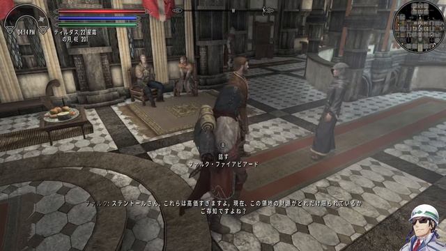#90【スカイリム】未亡人女帝だ…大事にしていけ…【MOD】 смотреть онлайн