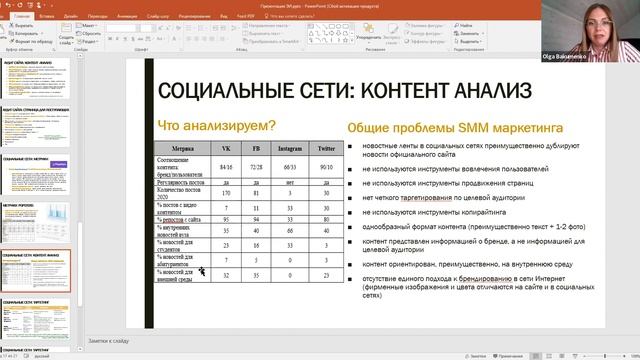 Заседание N4 Клуба экспортеров образования смотреть онлайн