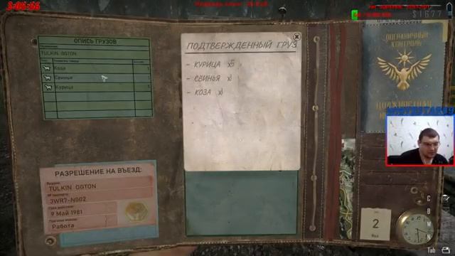 ✅ #9 Ets2 Конвой смотреть онлайн