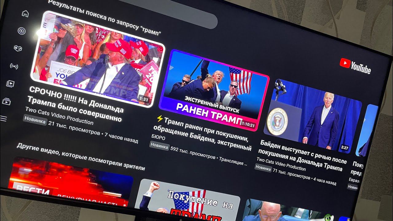 VLOG 14 июля 2024 год покушение на Трампа - кандидат в опасности смотреть онлайн