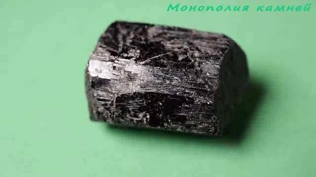 Шерл черный турмалин, 76 гр., срез минерала, 006ФШ смотреть онлайн