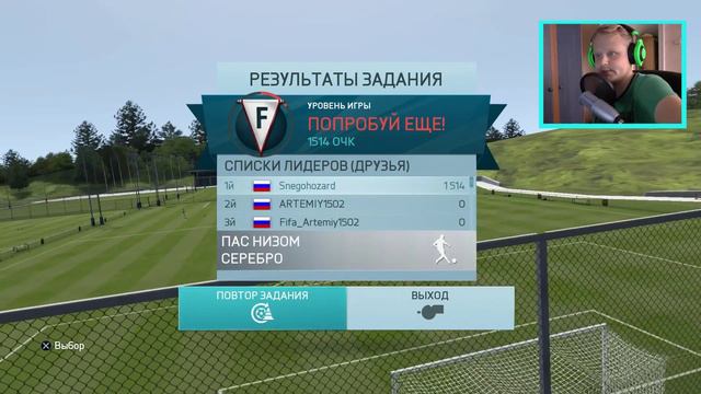 Fifa 16 UT ??? смотреть онлайн