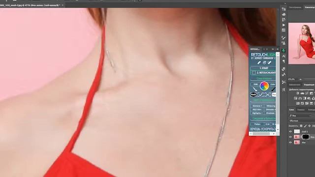 Сила фотошопа смотреть онлайн