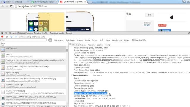 Java Web拓展-Spring MVC-4.http常见请求响应头 смотреть онлайн