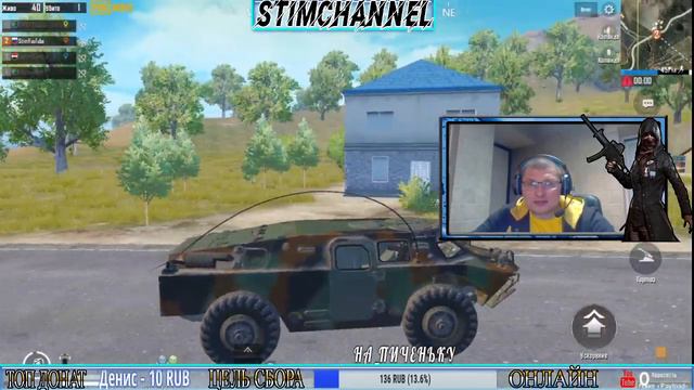 PUBG MOBILE ДАВНО НЕ КАТАЛ СМОТРИМ ЧТО НОВОГО. смотреть онлайн
