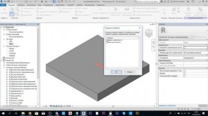 Копирование семейств Revit из проекта в проект