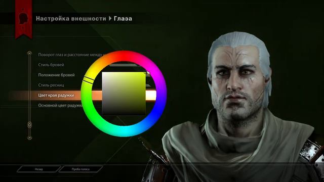 Dragon Age Инквизиция 2019 09 15 06 25 51 смотреть онлайн