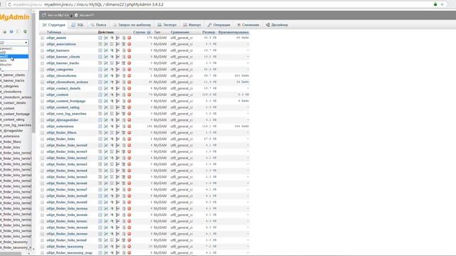 13. Как сделать резервную копию сайта - бэкап базы и файлов сайта на Wordpress смотреть онлайн