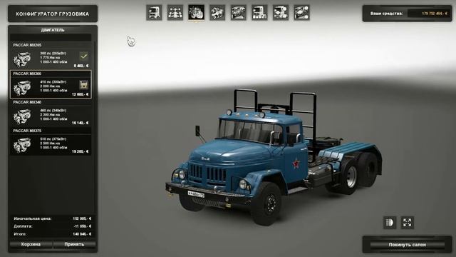 [ETS2] [ОБЗОР МОДА] ЗИЛ 130/131 1.25.X смотреть онлайн