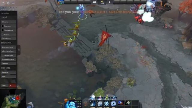 Играем в Dota 2 на минималках смотреть онлайн