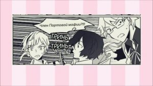 •||Озвучка комиксов по соукоку||• BSD