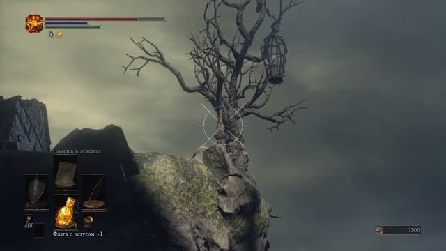 DARK SOULS™ III легко забрать кольцо с огненным камнем смотреть онлайн