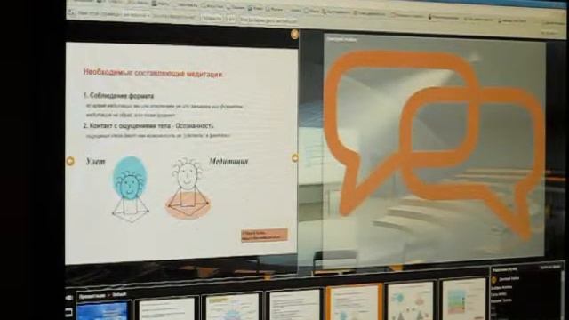 Медитация для отдыха и расслабления - 2