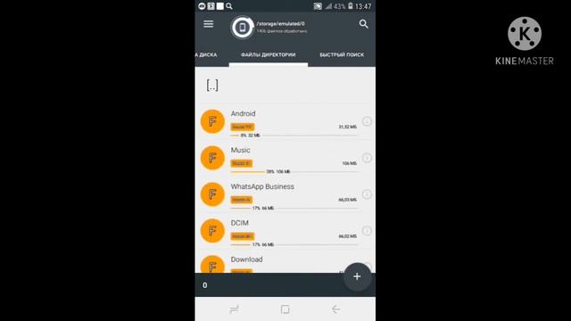 второй способ сделать много памяти смотреть онлайн