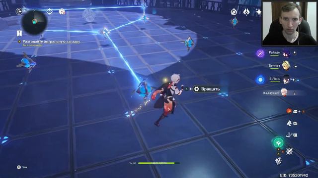 Genshin Impact 2.8 ➠ Перезапуск смотреть онлайн