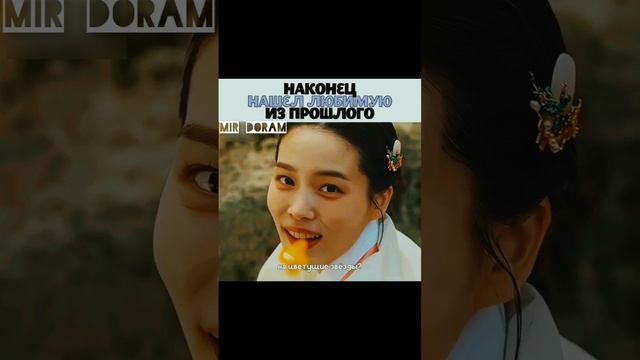 ?Наконец нашел любимую из прошлого смотреть онлайн