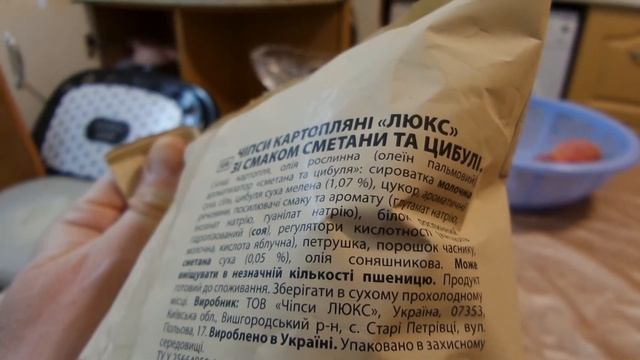 i Сільпо Люкс Чипсы картофельные Сметана и зелень Chips Sour cream & greens Украина Ukraine 2022011 смотреть онлайн