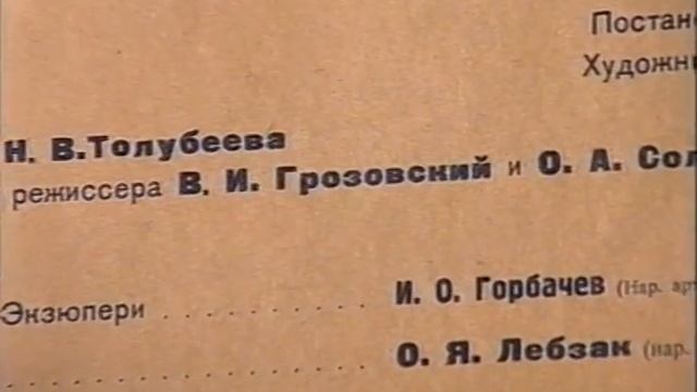 Отец Виктор и матушка Зинаида Грозовские смотреть онлайн