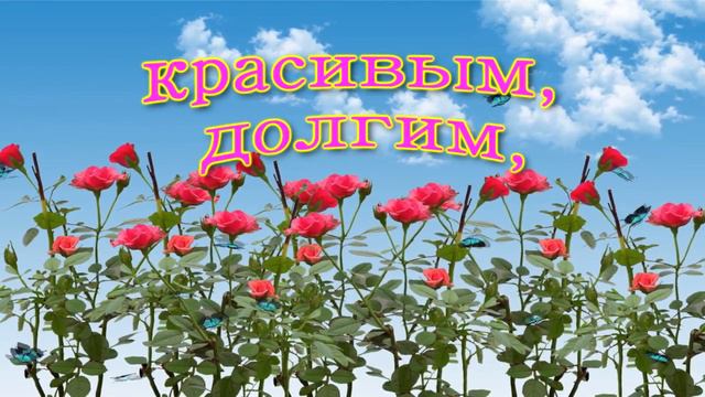 🌺 Пусть лето будет ярким! 🌺 / Красивая видео открытка с пожеланием яркого лета смотреть онлайн