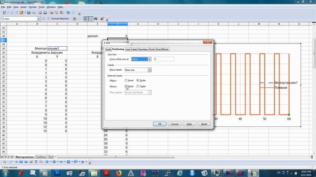 Занятие 4, часть3. Преобразования периодической ломаной смотреть онлайн