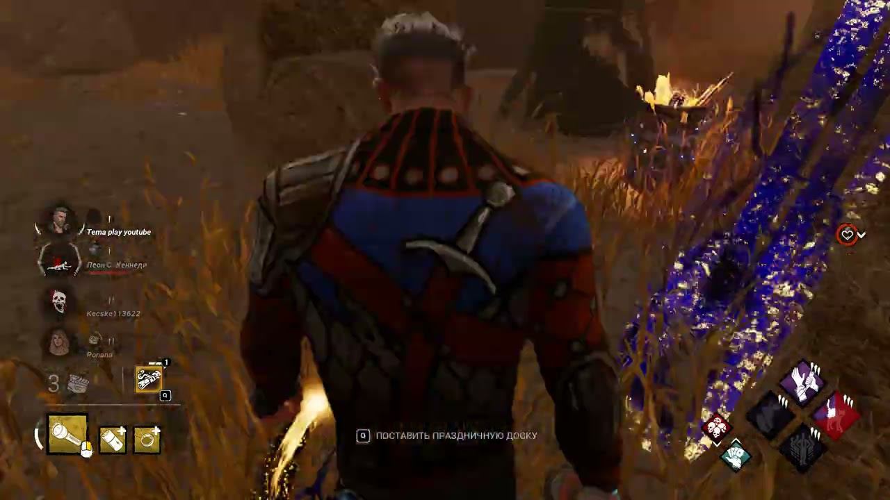 Dead by Daylight смотреть онлайн