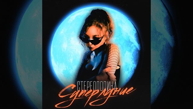 Грустный танец смотреть онлайн