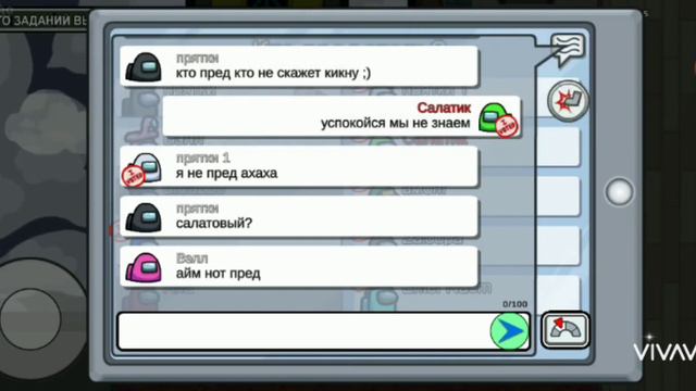 Обновление Among Us Срочно!!! Новости про обновление! смотреть онлайн