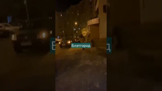 Белгород.Все в укрытия! смотреть онлайн