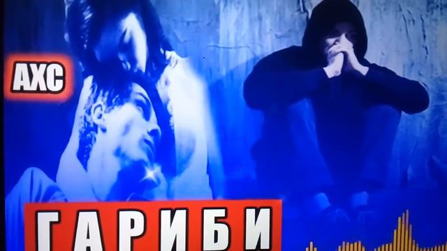 ЭРИК 82 РЕПИ НАВУШ смотреть онлайн