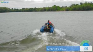 ЛОДКА ПИЛОТ М 330 НДНД