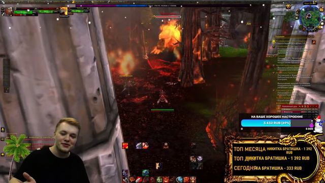 World of Warcraft SHADOWLANDS 9.1.5 / 9.2 ТОП МОМЕНТЫ С TWITCH РЕАКЦИИ ДОНАТЫ Black Pox смотреть онлайн