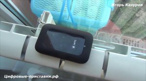 Интернет и ТВ от МТС
