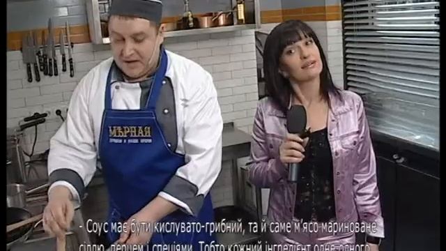 Сергей Лазепник, р-н "Трюфель" / "Блюдо от шефа" (№95) смотреть онлайн