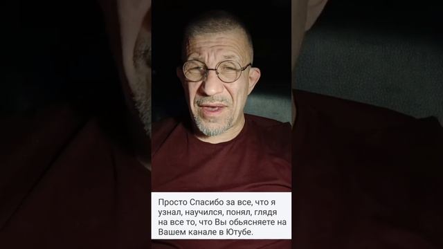 Учить стоит только тех кто сам хочет чему то учиться. смотреть онлайн