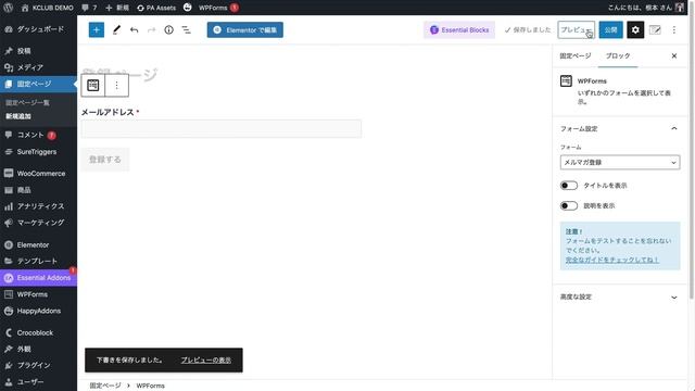 SureTriggersの使い方：WordPressで使える最強のマーケティングオートメーションツールの使い方 смотреть онлайн