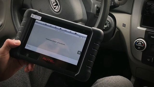 Программирование ключей на Kia Cerato 2008 смотреть онлайн