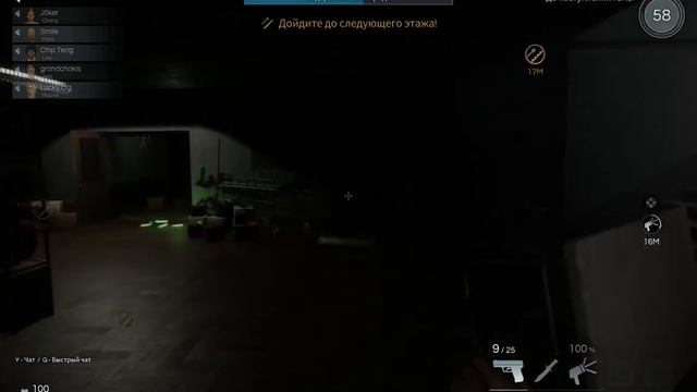 Deceit - проба игры(18+) смотреть онлайн