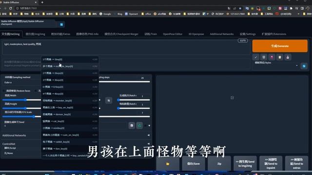 Stable diffusion提示词插件及汉化插件的安装及使用 смотреть онлайн