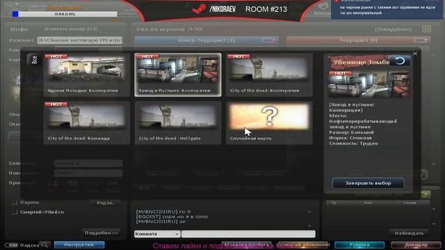 CSNZ - КУПОНЫ - КАК ПРАВИЛЬНО ВВЕСТИ КОД КУПОНА? - Counter Strike Nexon Zombies смотреть онлайн
